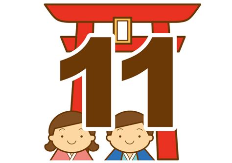 11月11日|11月11日は何の日？ 「一年で最も記念日の多い日」。